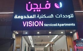فيجن للشقق المخدومة ــ اقتصادي